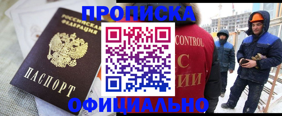 найти адрес прописки в Нытве