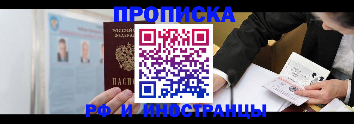 временная регистрация госуслуги в Нытве